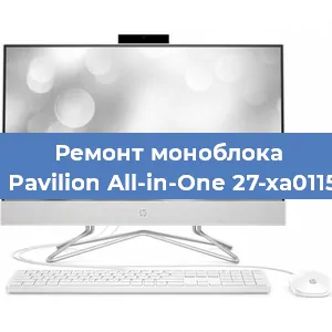 Замена оперативной памяти на моноблоке HP Pavilion All-in-One 27-xa0115ur в Волгограде